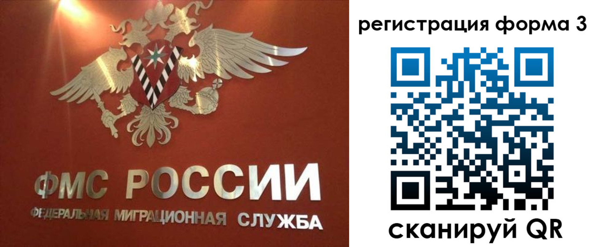 прописка в квартире в Назрани