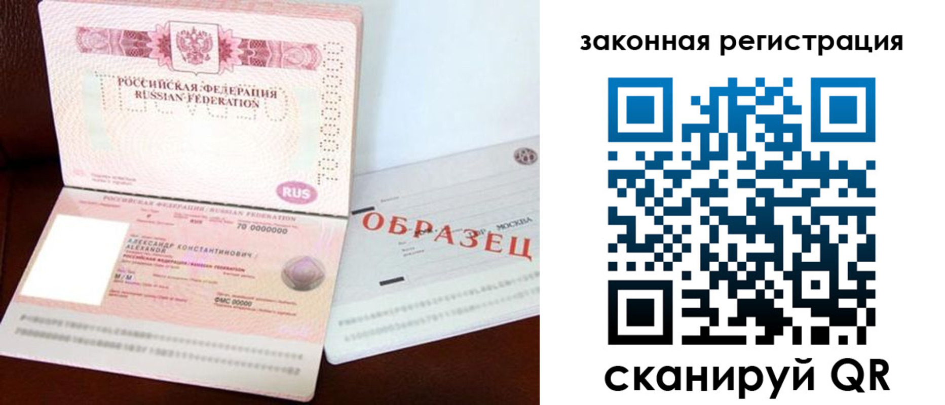регистрация для школы в Назрани